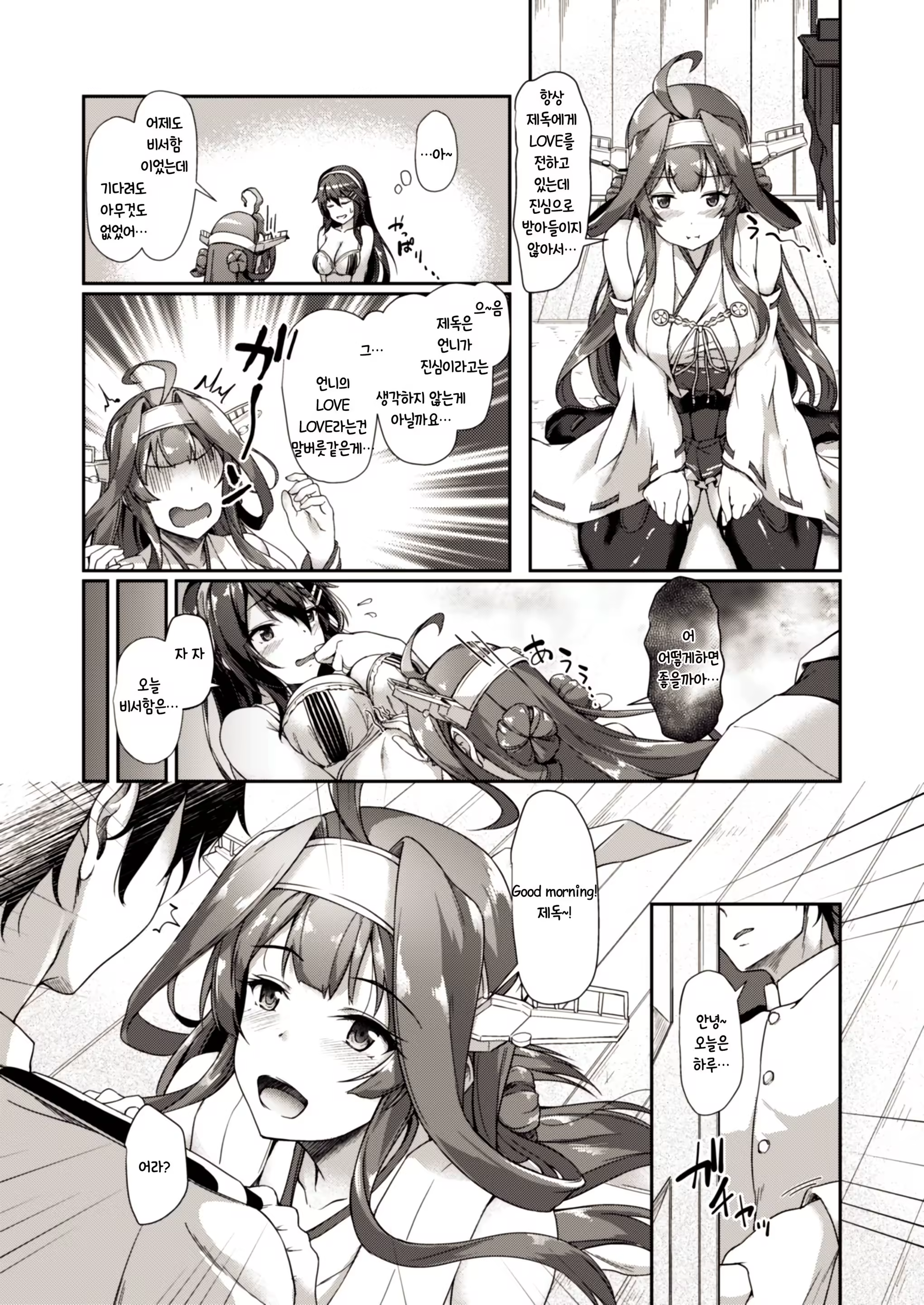Content 1122331 - 4 페이지