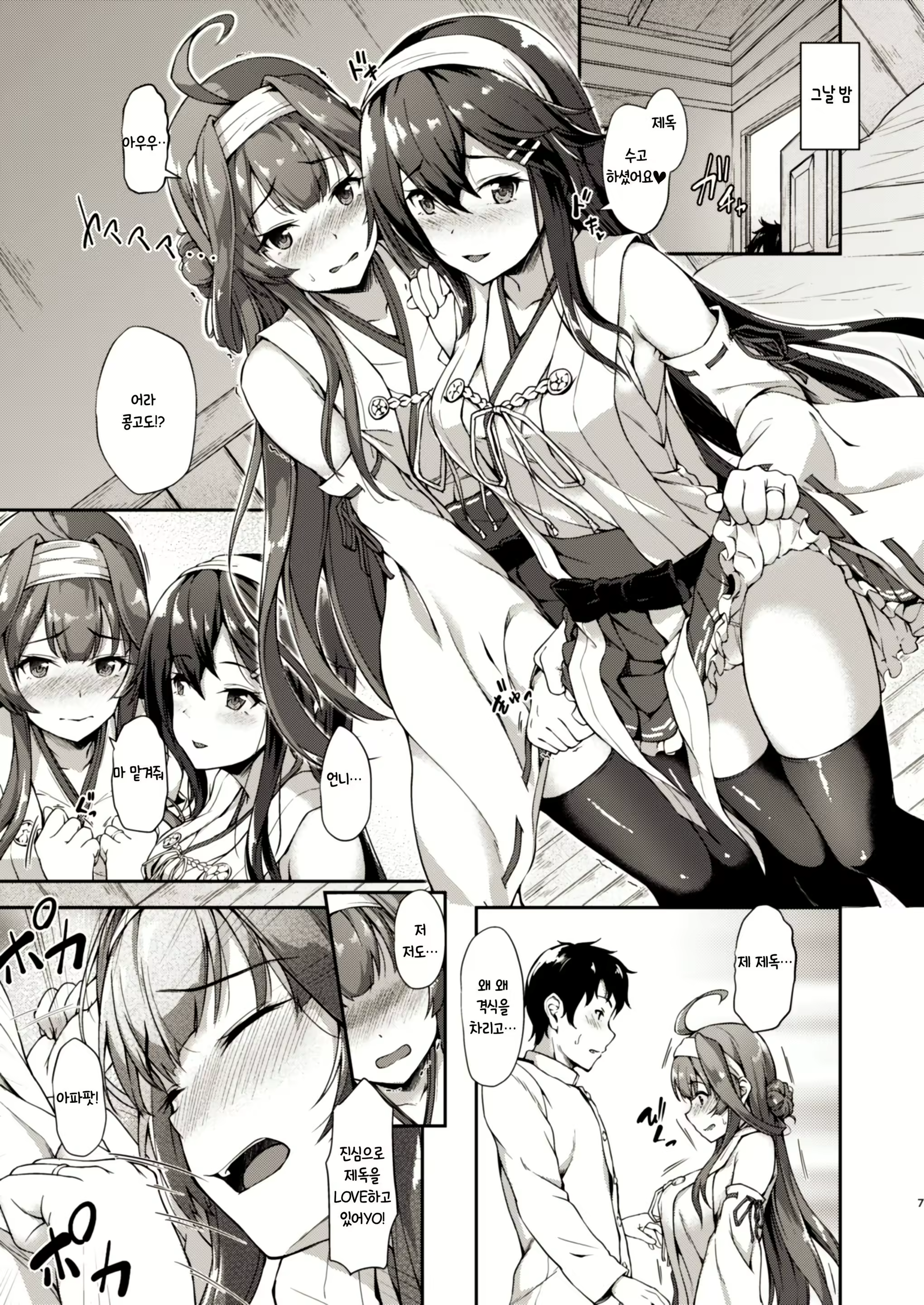 Content 1122331 - 6 페이지