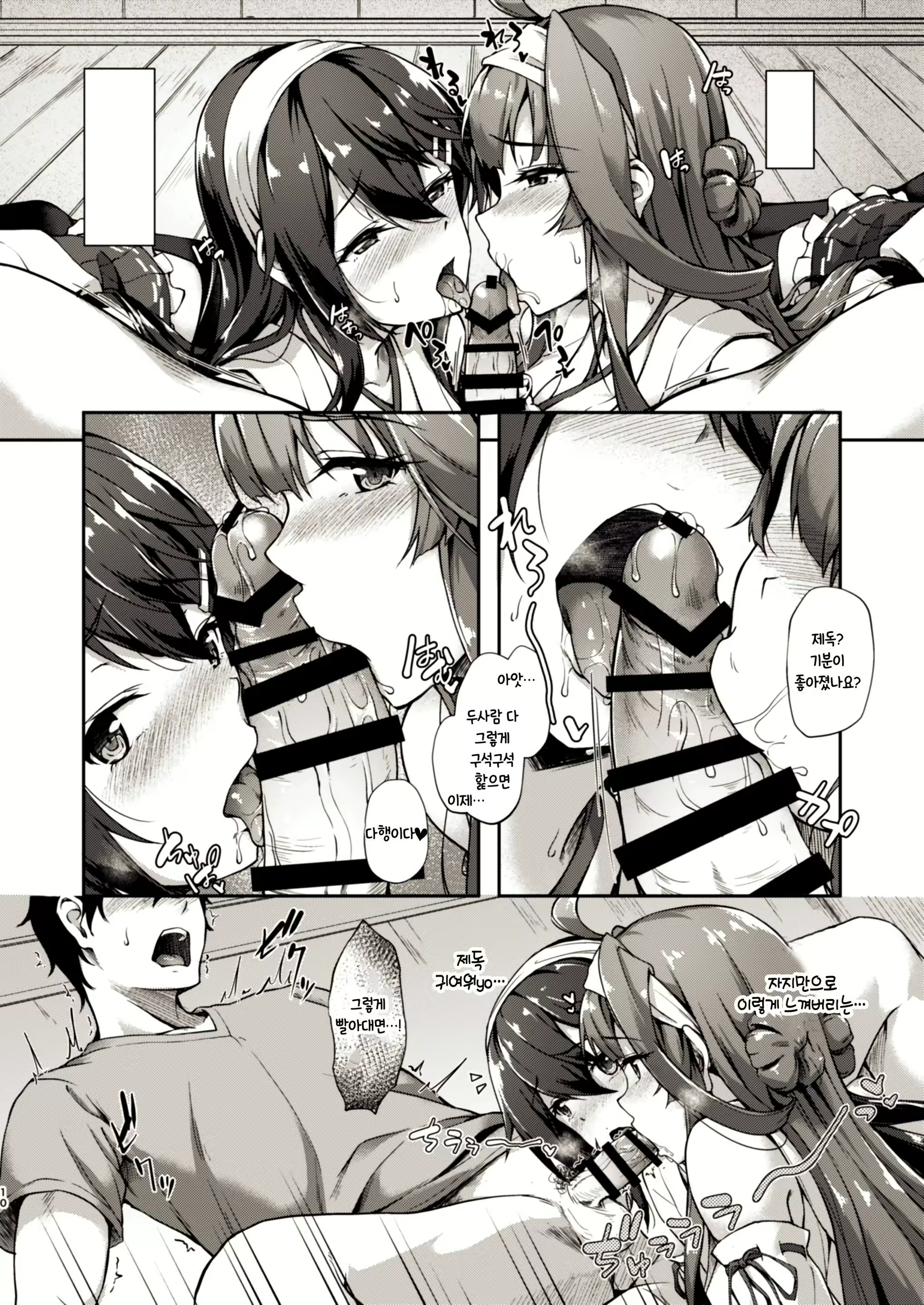 Content 1122331 - 9 페이지