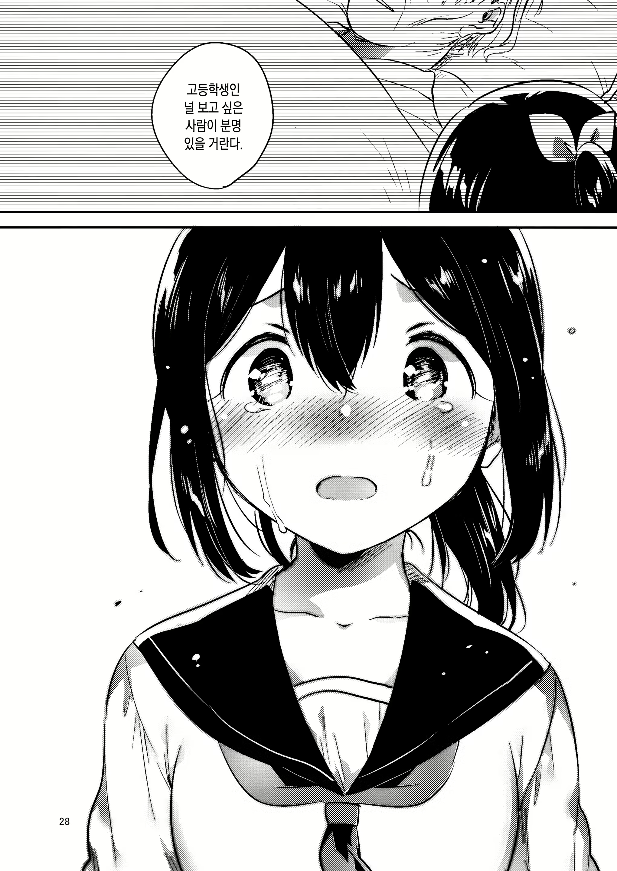 Content 1122356 - 27 페이지