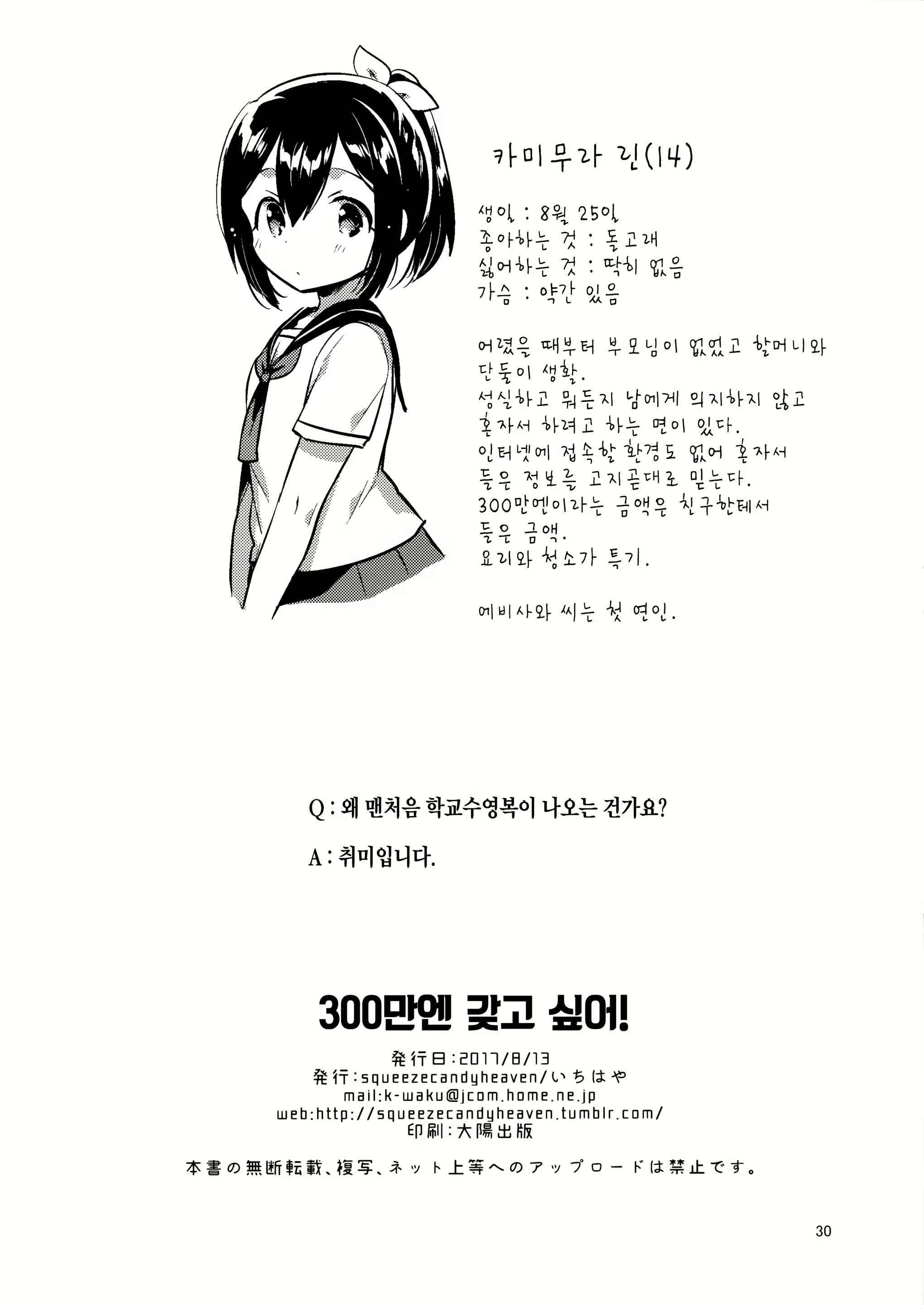 Content 1122356 - 29 페이지