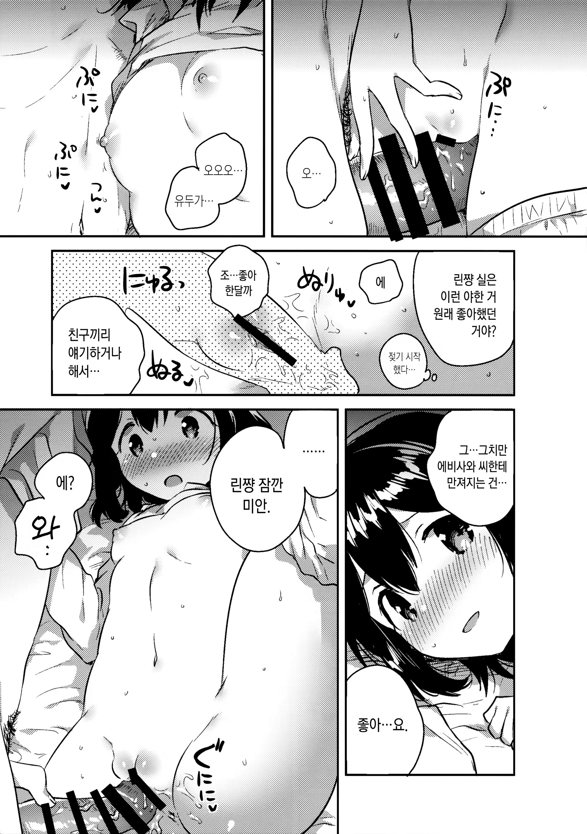 Content 1122356 - 35 페이지