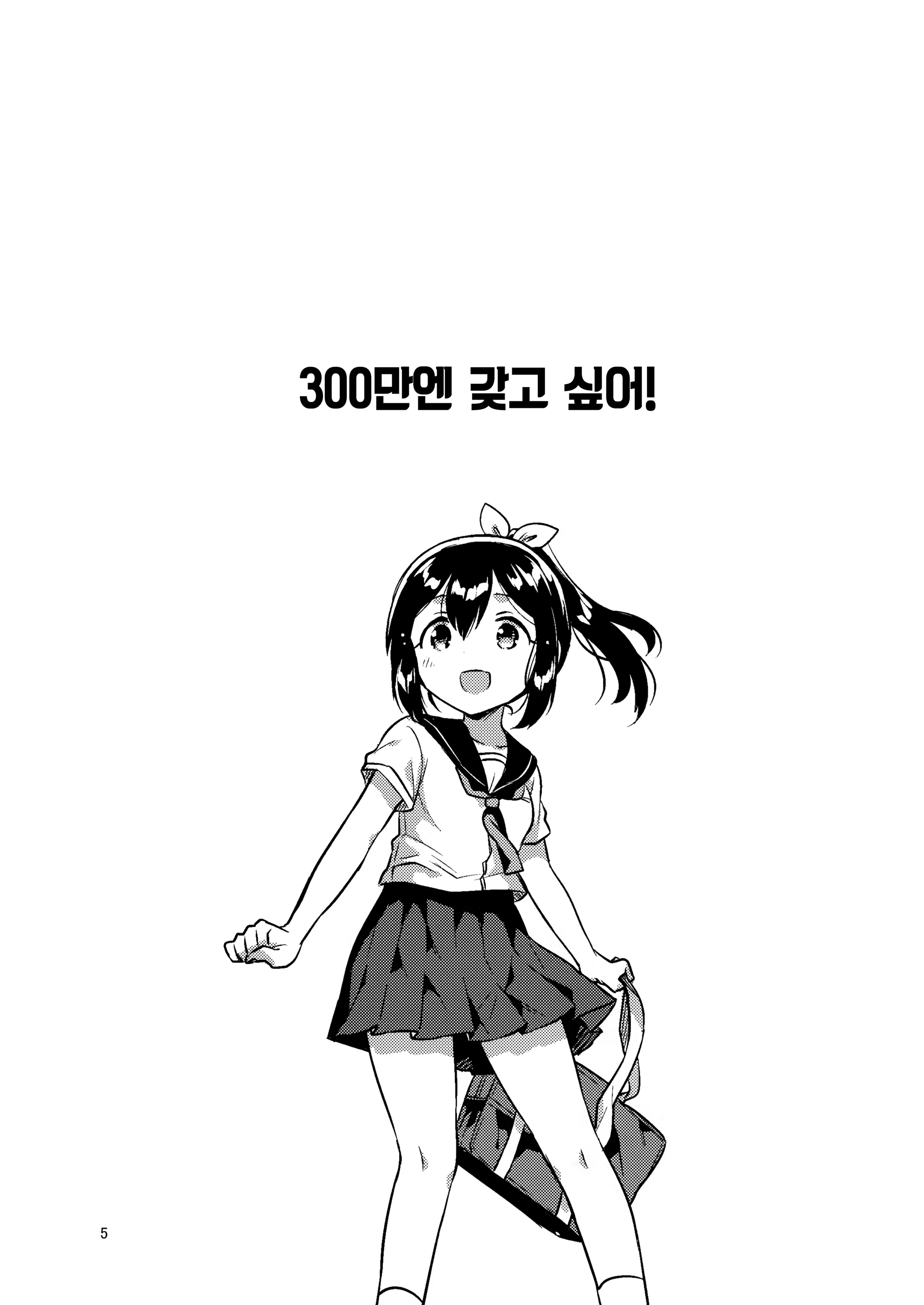 Content 1122356 - 4 페이지