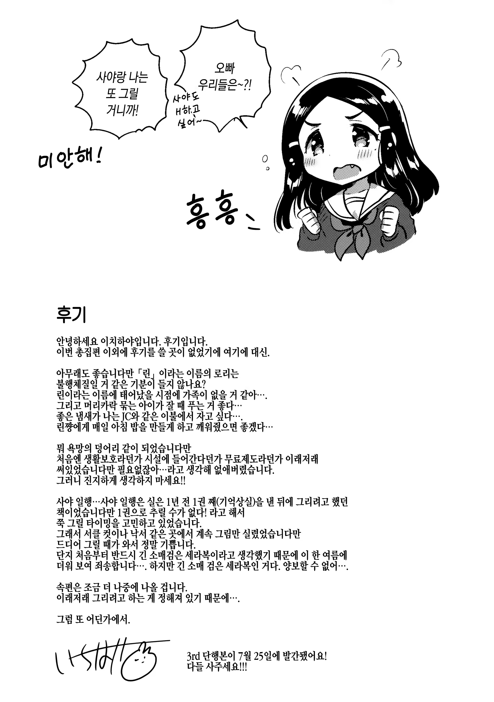 Content 1122356 - 41 페이지