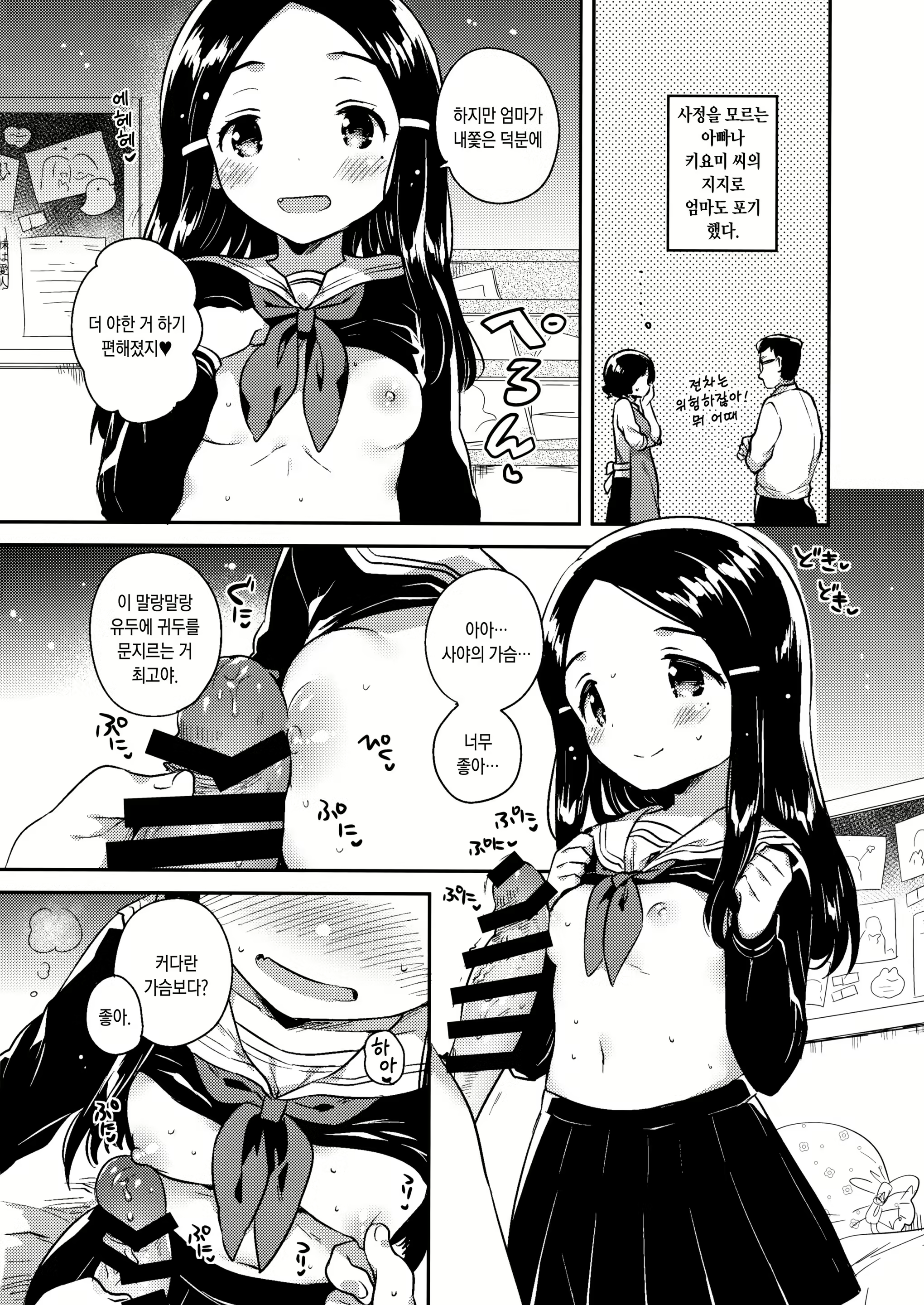 Content 1122417 - 17 페이지