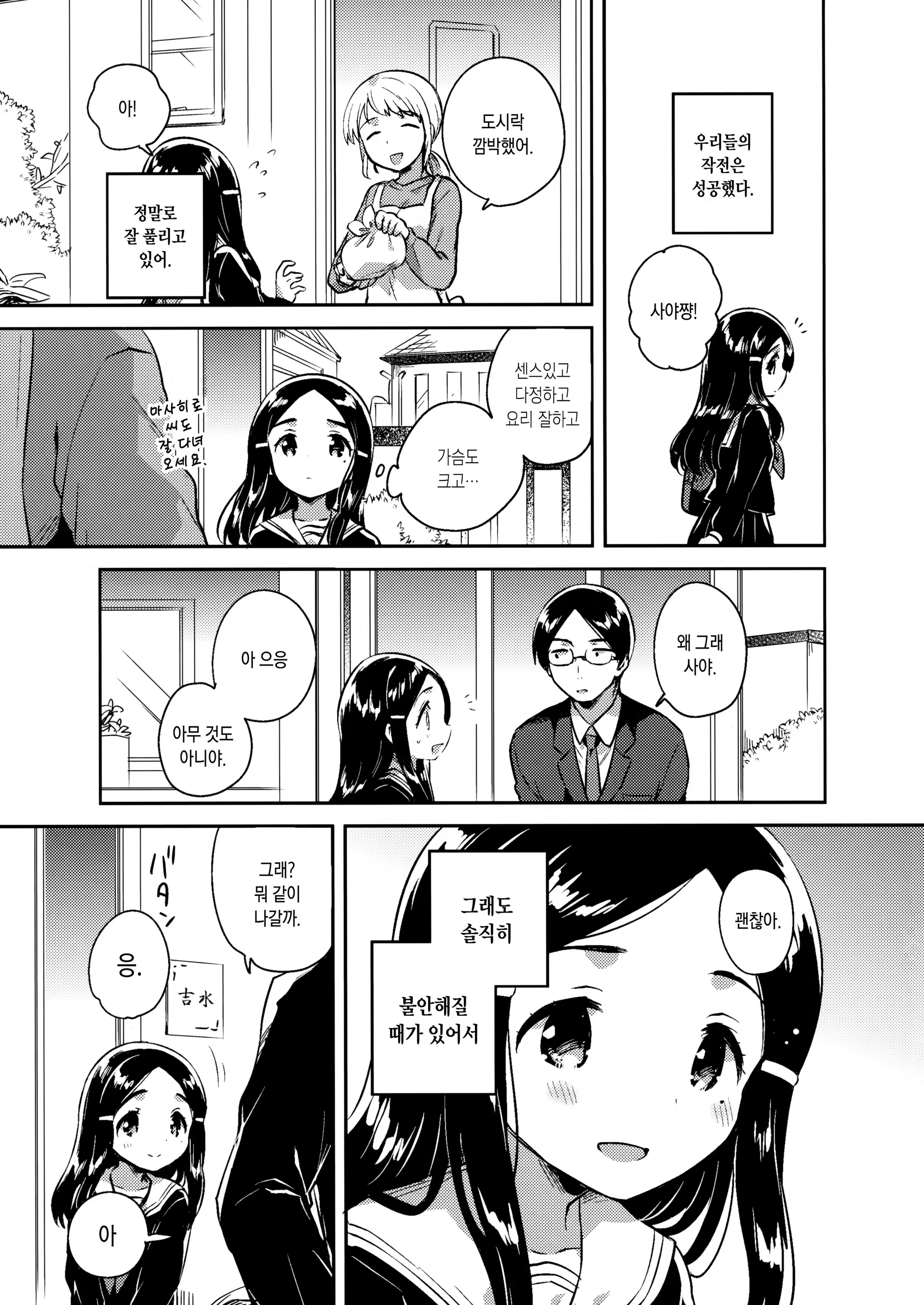 Content 1122417 - 24 페이지