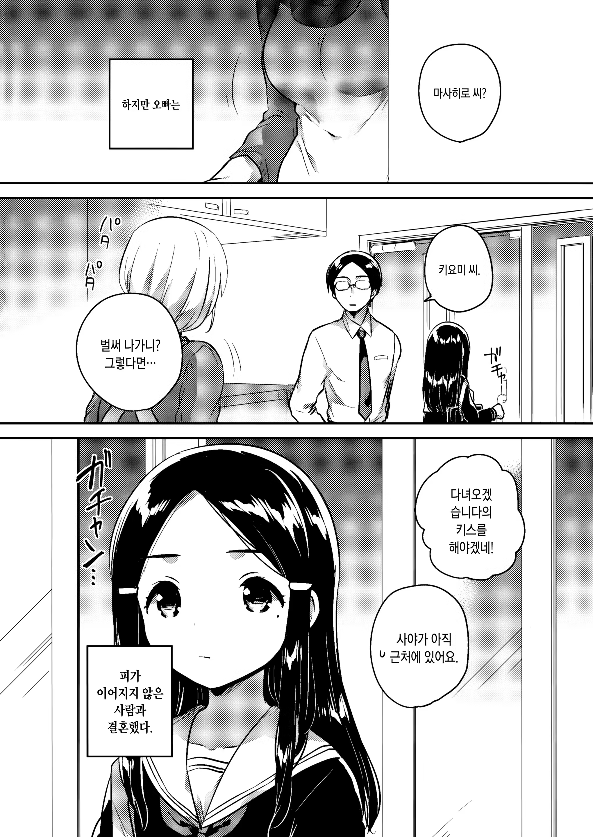 Content 1122417 - 3 페이지