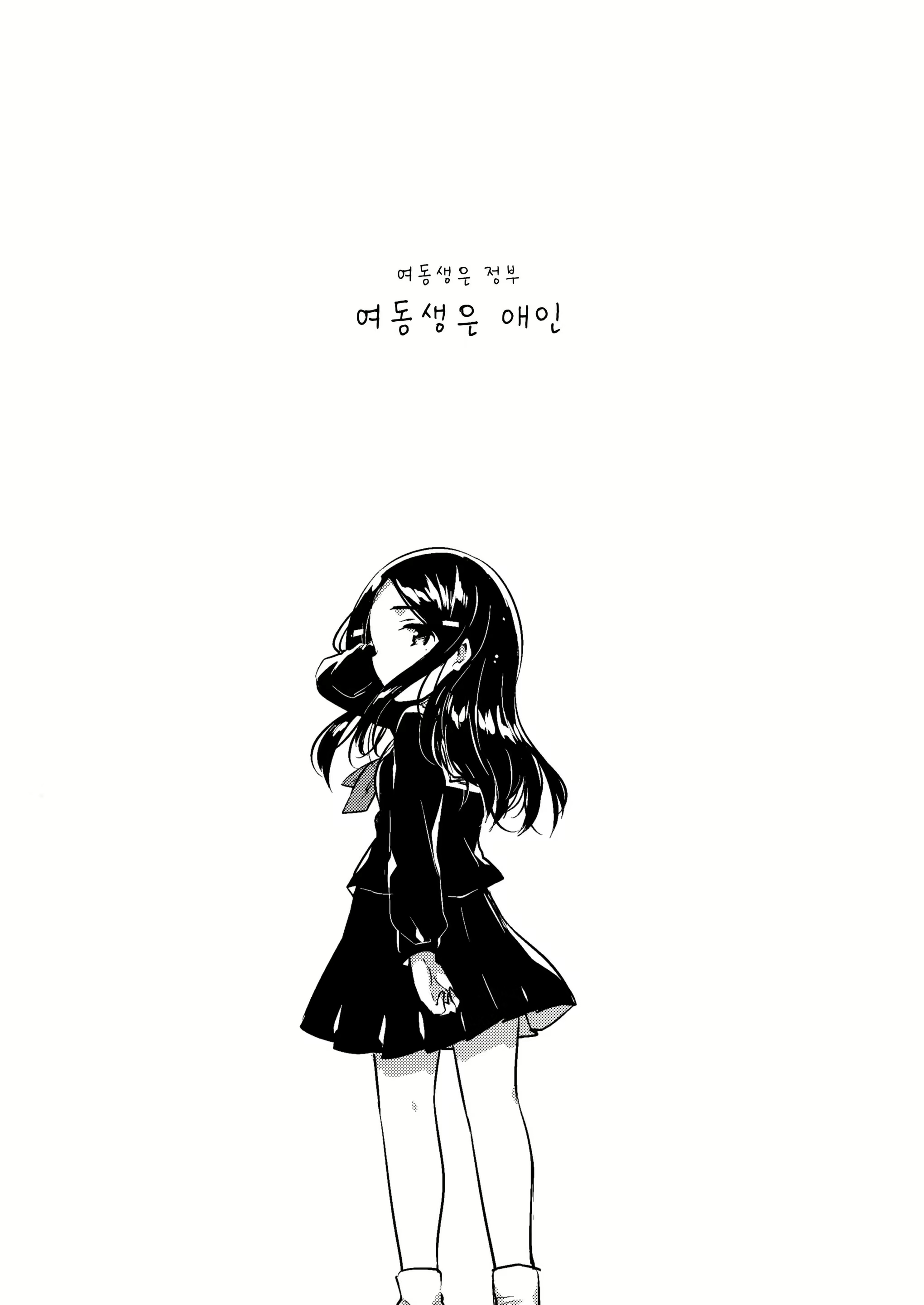 Content 1122417 - 4 페이지