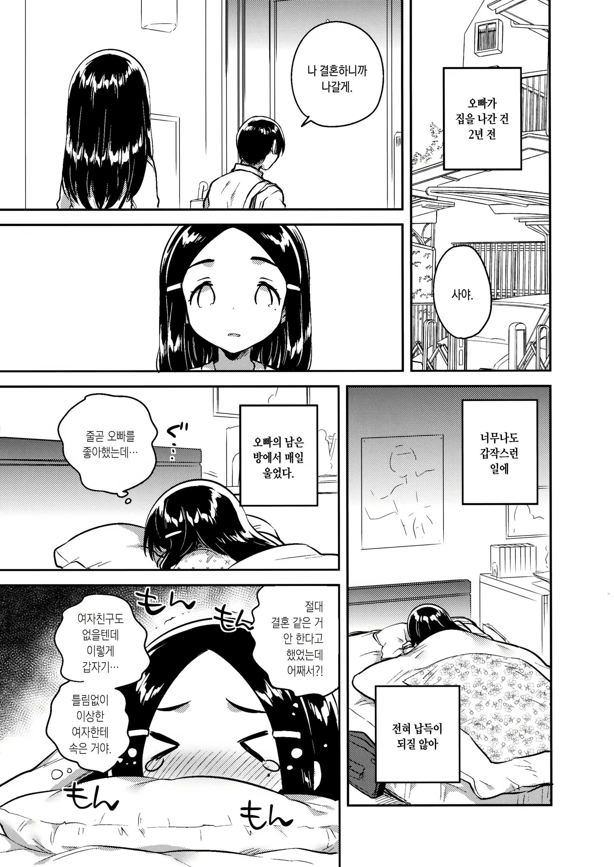 Content 1122417 - 5 페이지