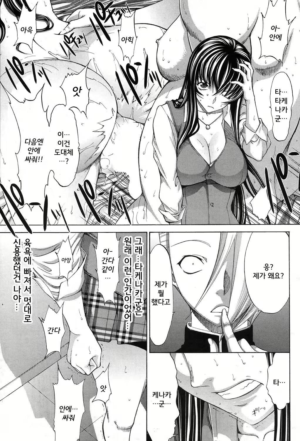 Content 1122705 - 11 페이지