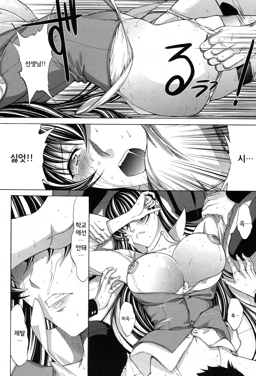 Content 1122705 - 14 페이지