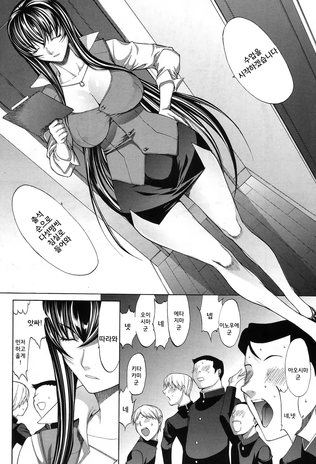 Content 1122705 - 18 페이지