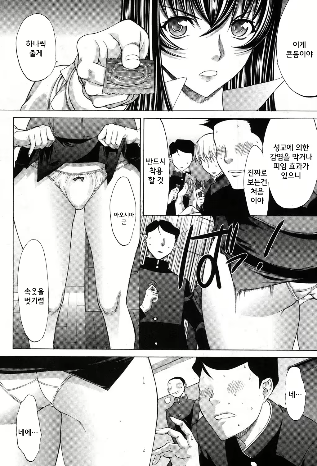 Content 1122705 - 20 페이지