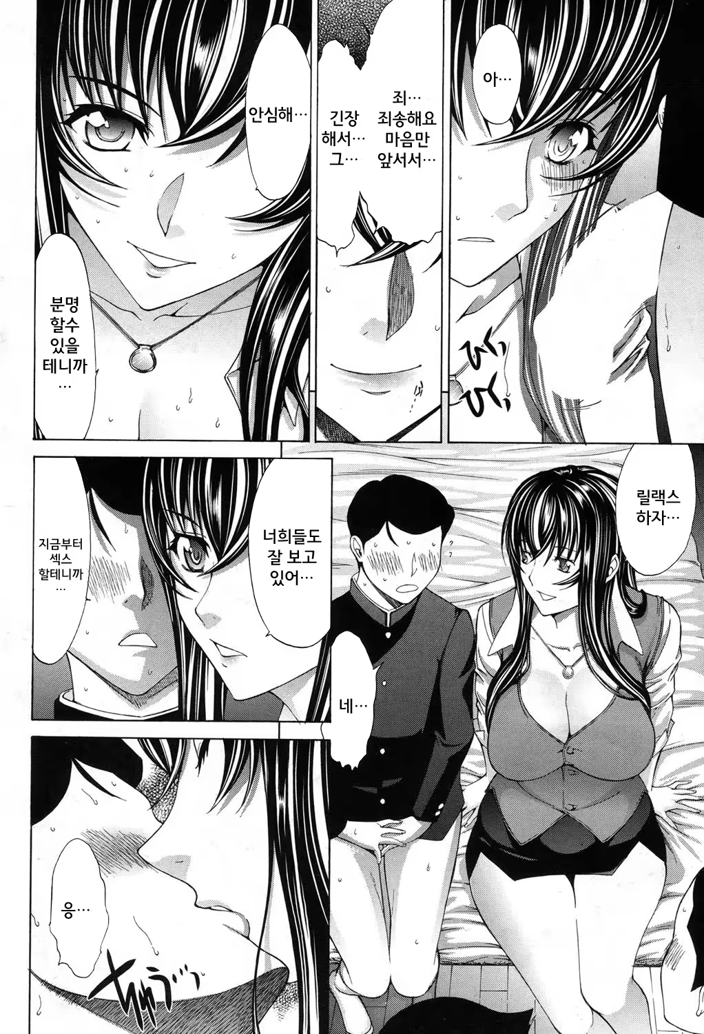 Content 1122705 - 22 페이지