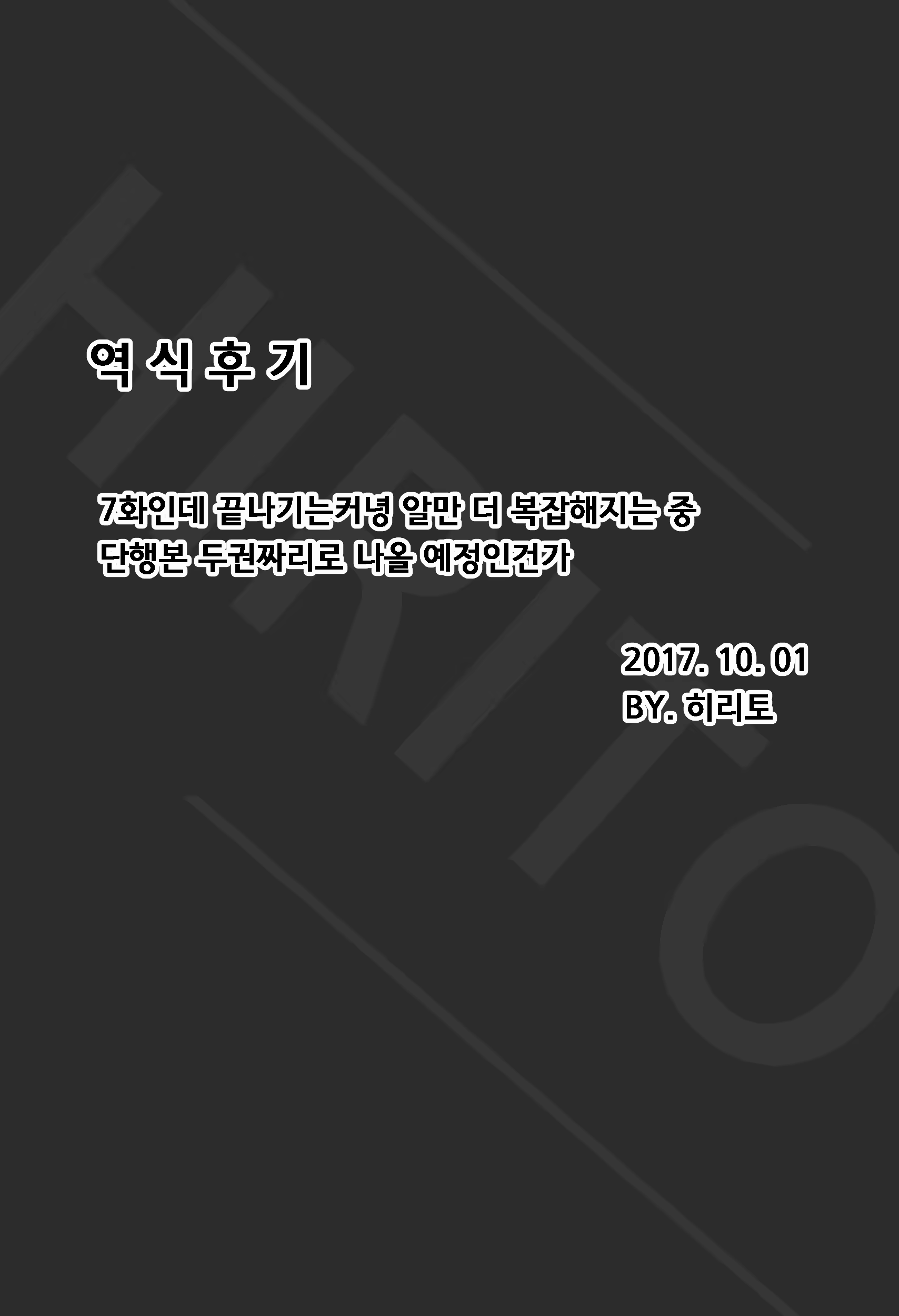Content 1122705 - 33 페이지