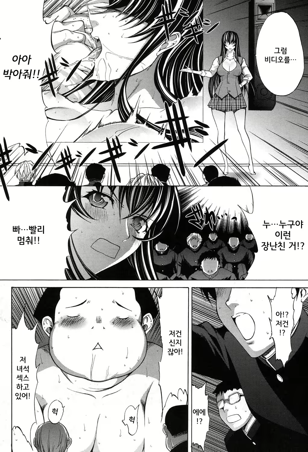 Content 1122705 - 6 페이지