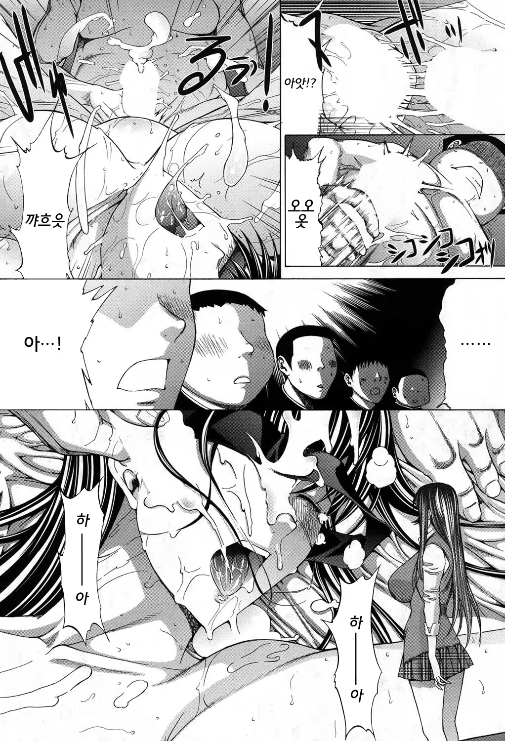 Content 1122705 - 8 페이지