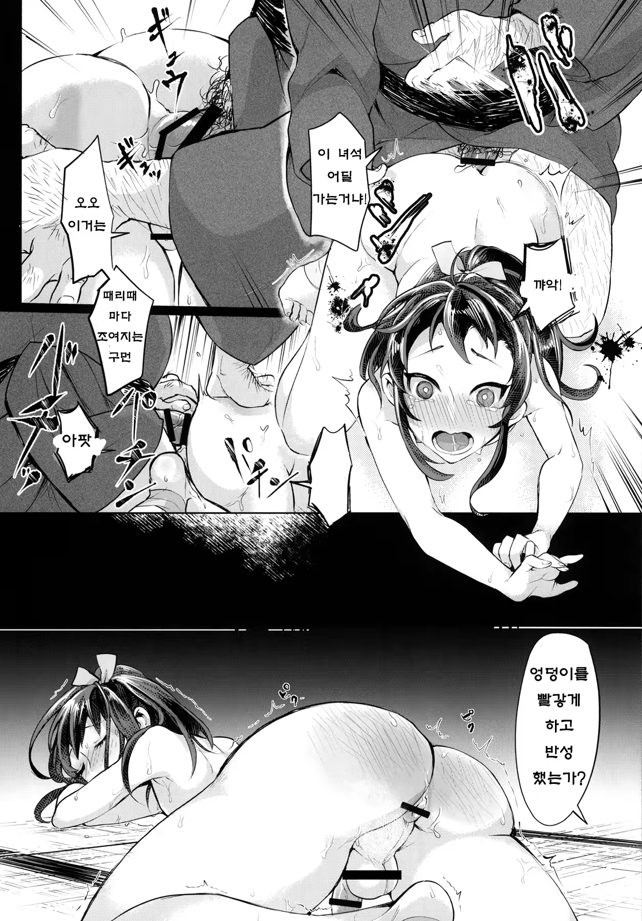 Content 1122722 - 16 페이지