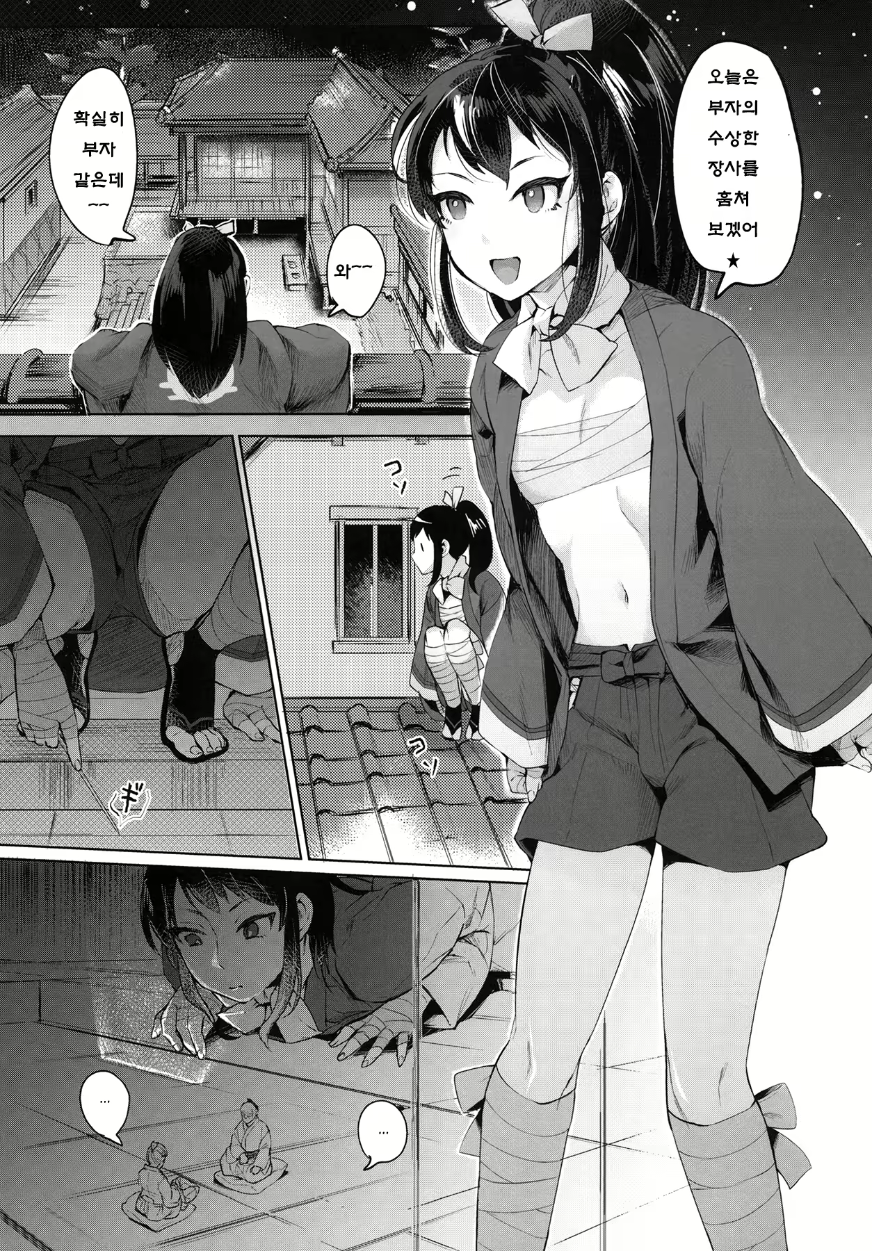 Content 1122722 - 3 페이지