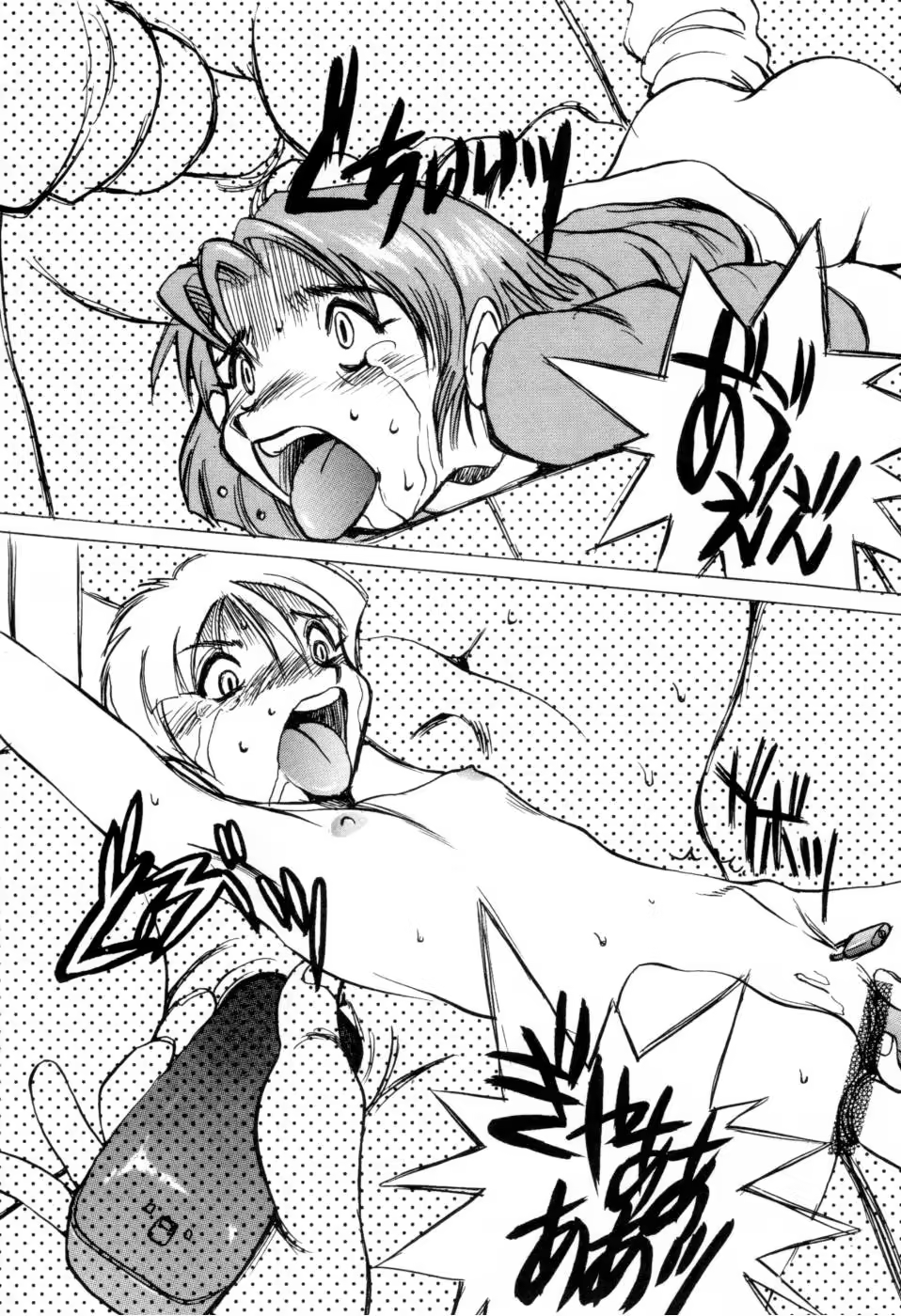 Content 1122735 - 15 페이지