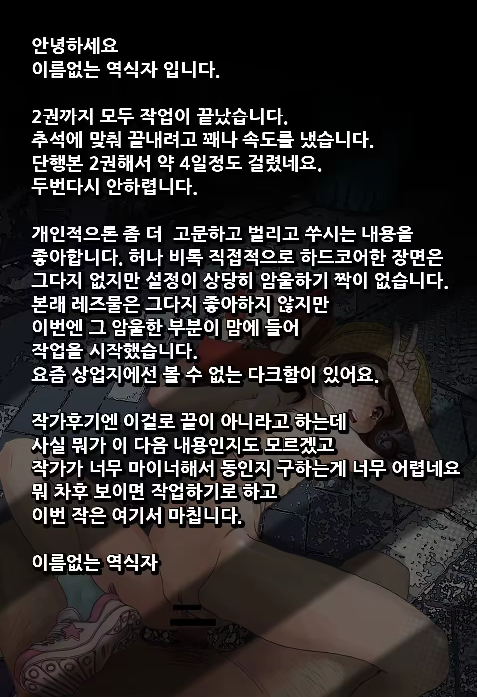 Content 1122735 - 175 페이지