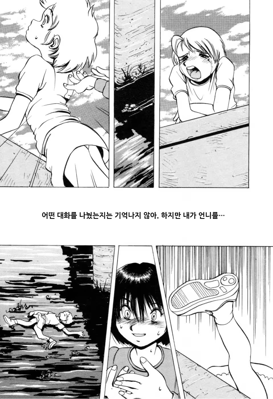 Content 1122735 - 20 페이지
