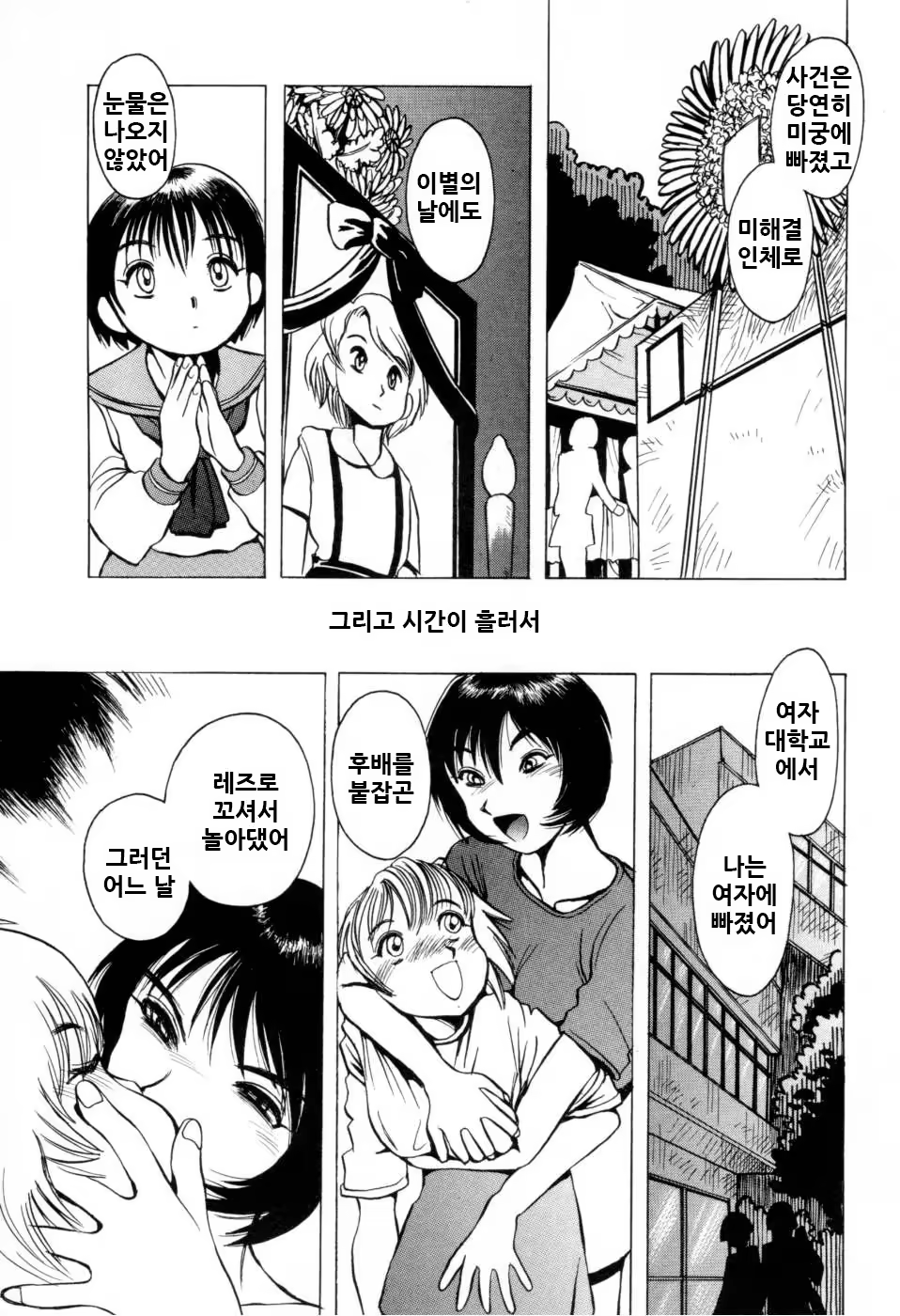 Content 1122735 - 23 페이지
