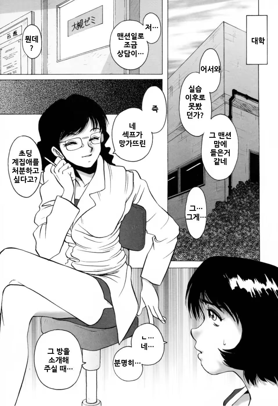 Content 1122735 - 29 페이지