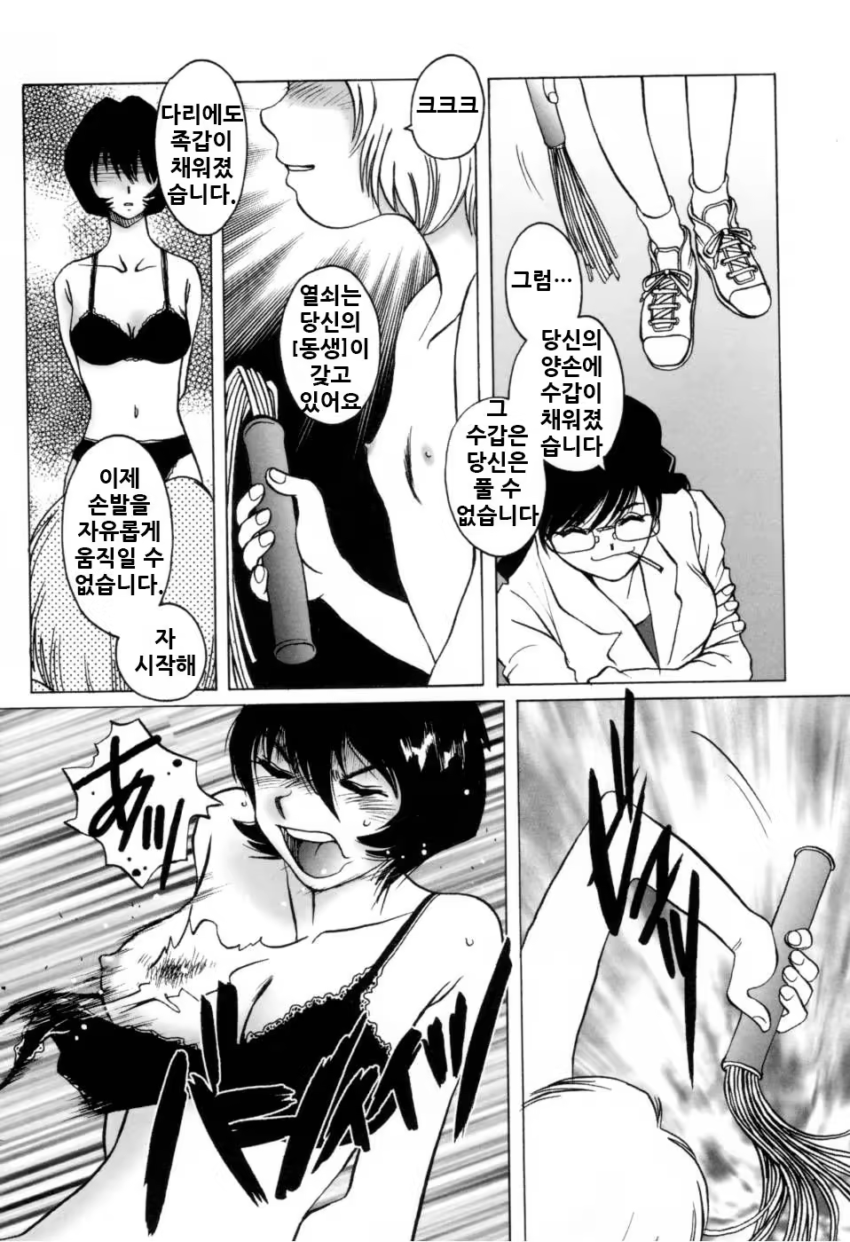 Content 1122735 - 40 페이지