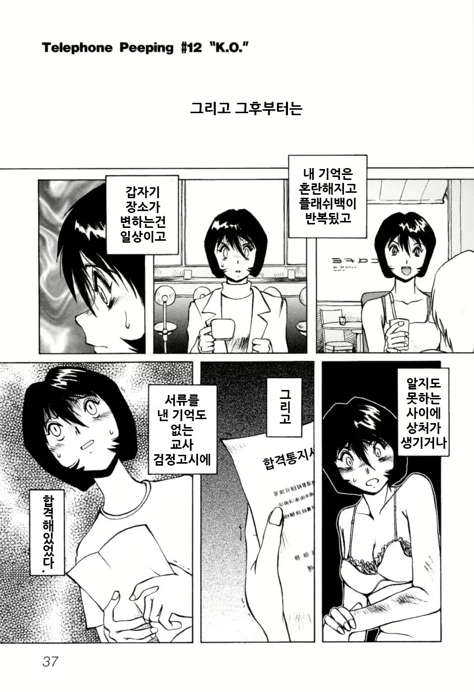 Content 1122735 - 43 페이지