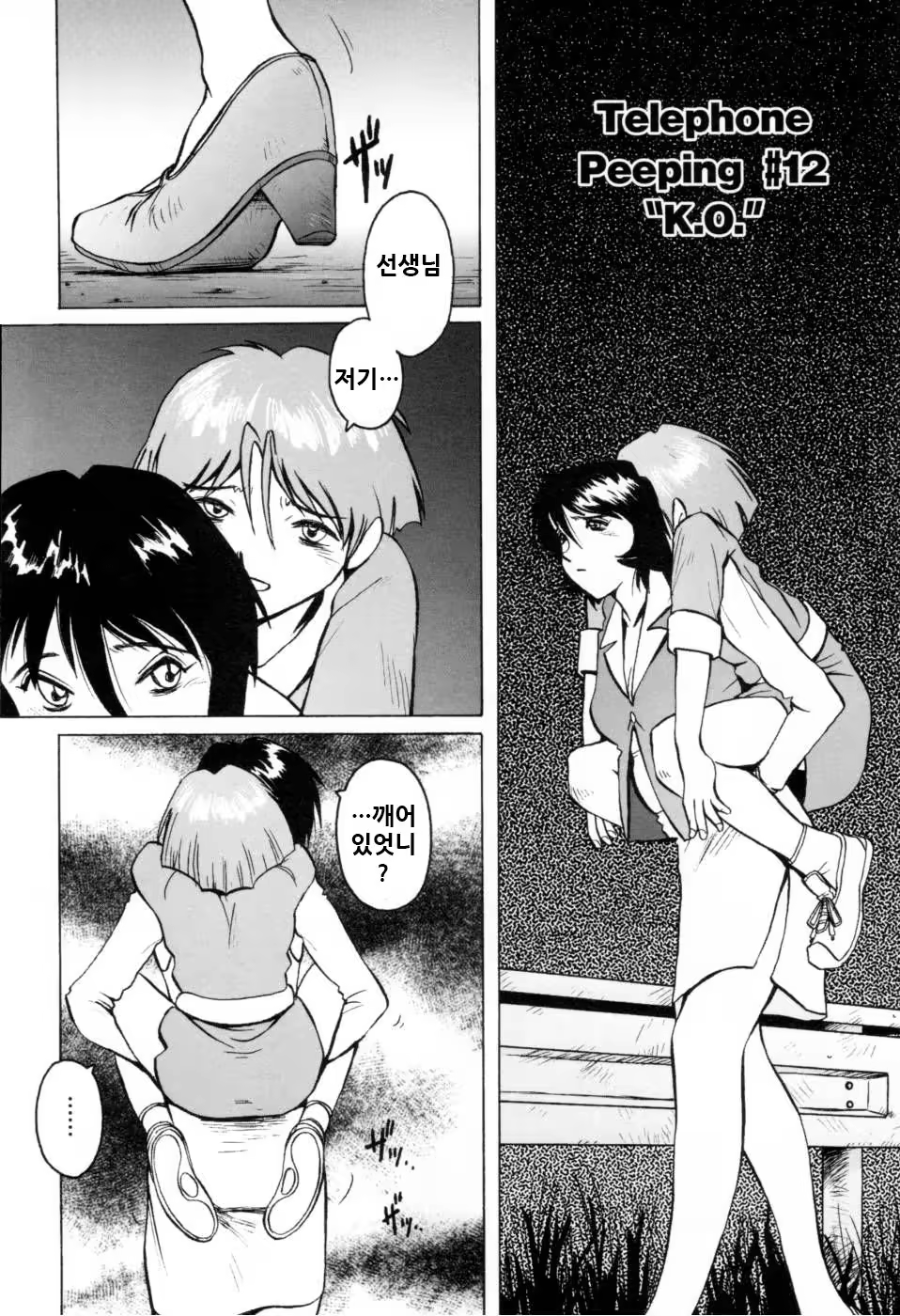 Content 1122735 - 44 페이지