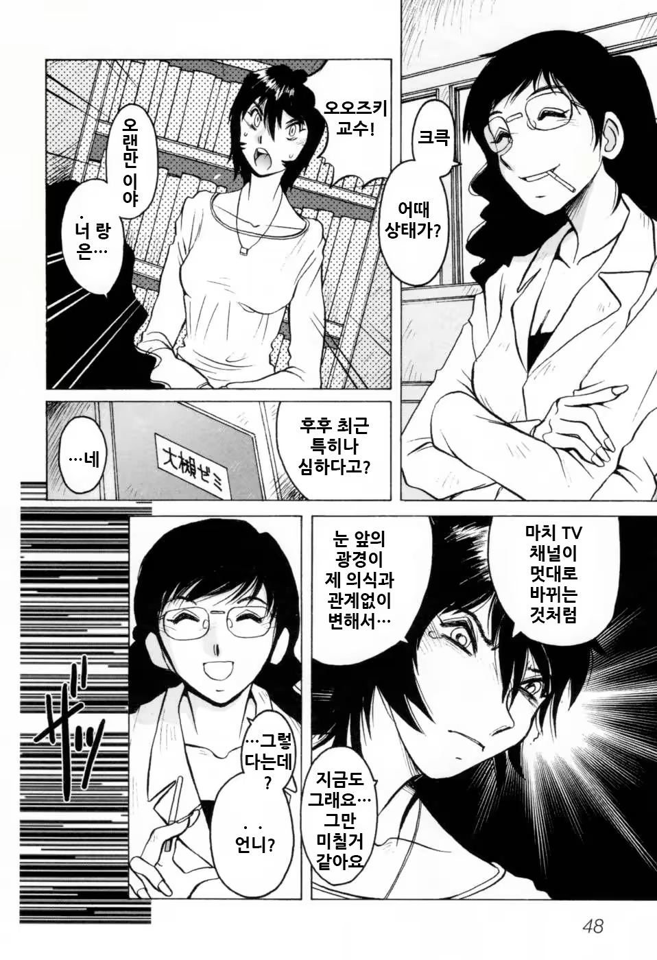 Content 1122735 - 54 페이지