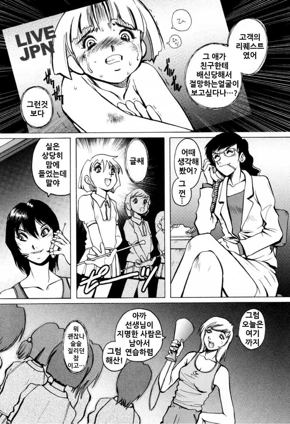 Content 1122735 - 76 페이지