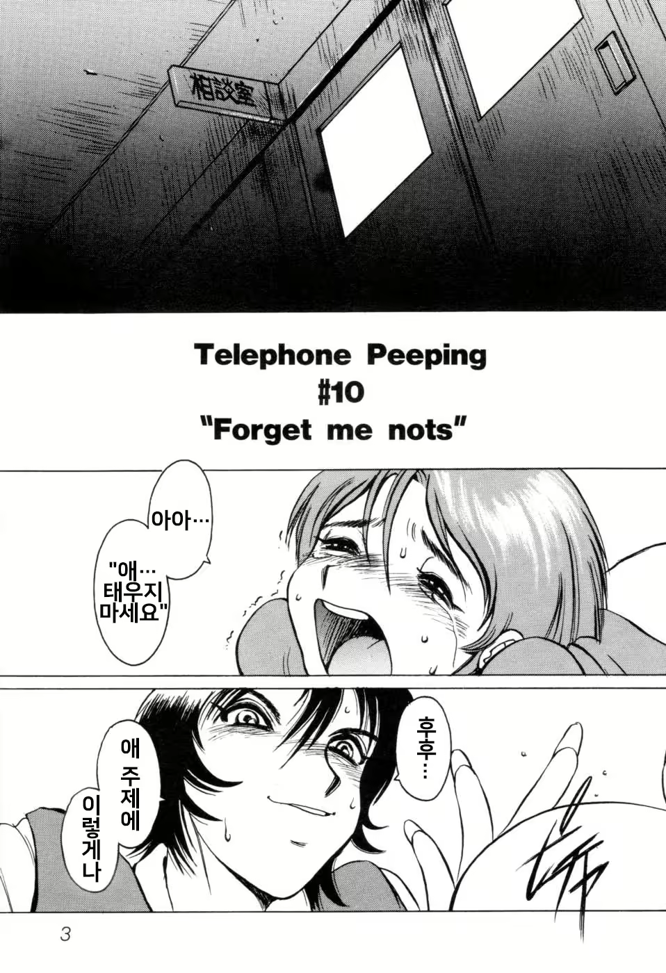 Content 1122735 - 9 페이지