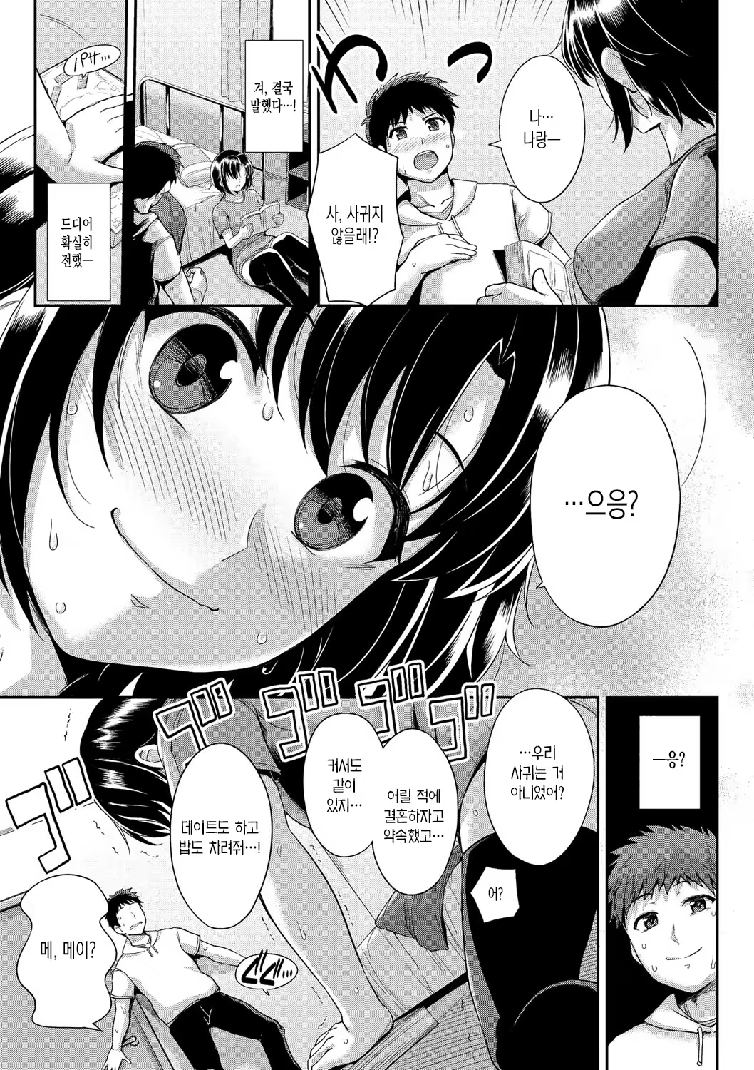 Content 1122763 - 10 페이지
