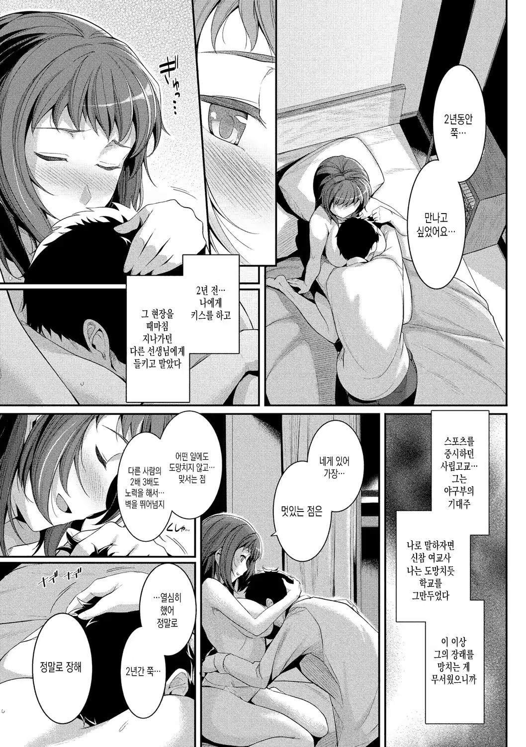Content 1122763 - 102 페이지