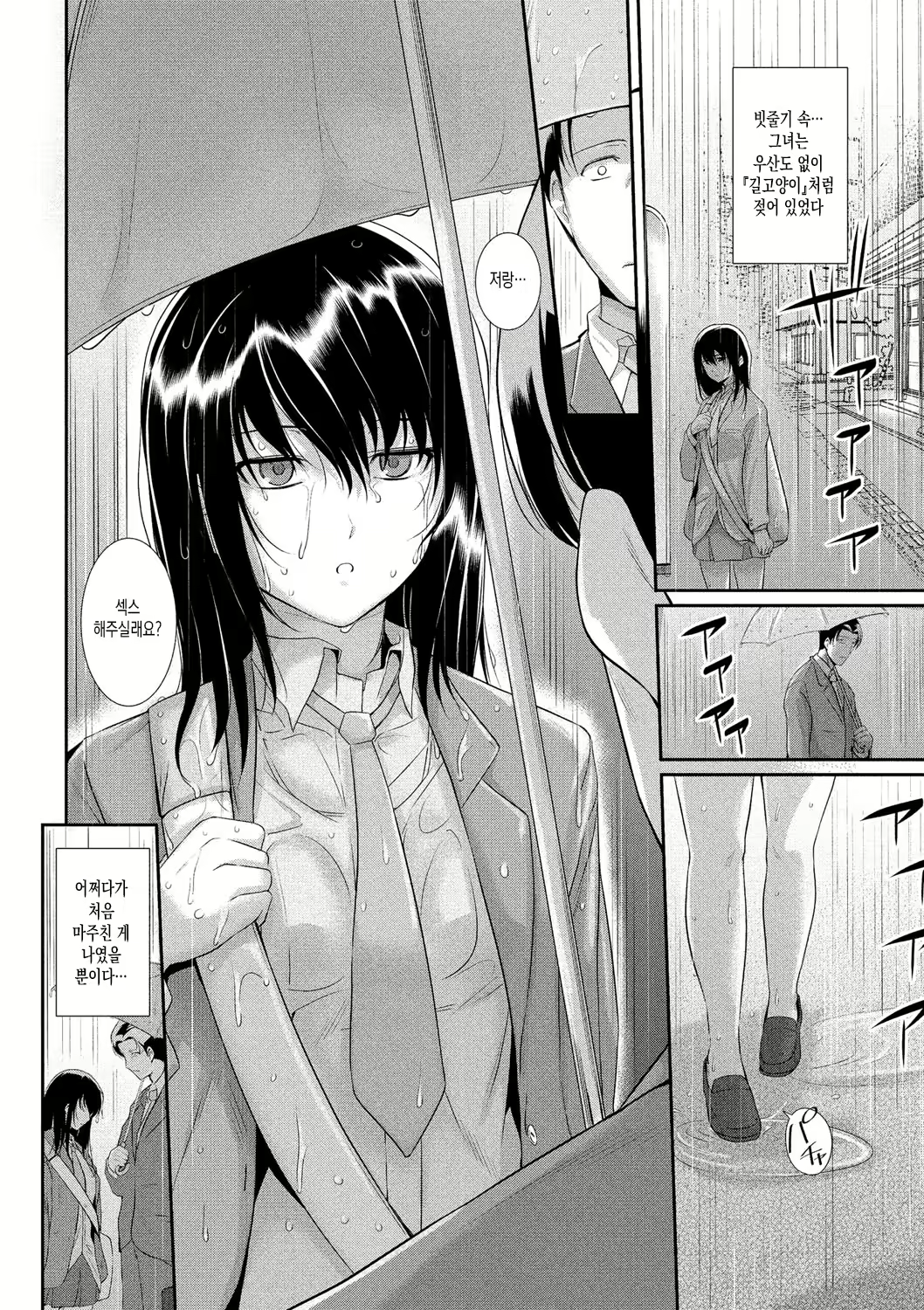 Content 1122763 - 123 페이지