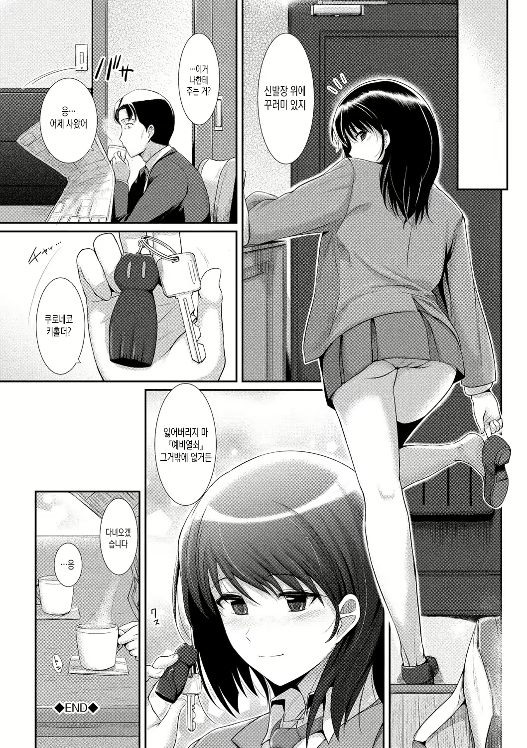 Content 1122763 - 143 페이지