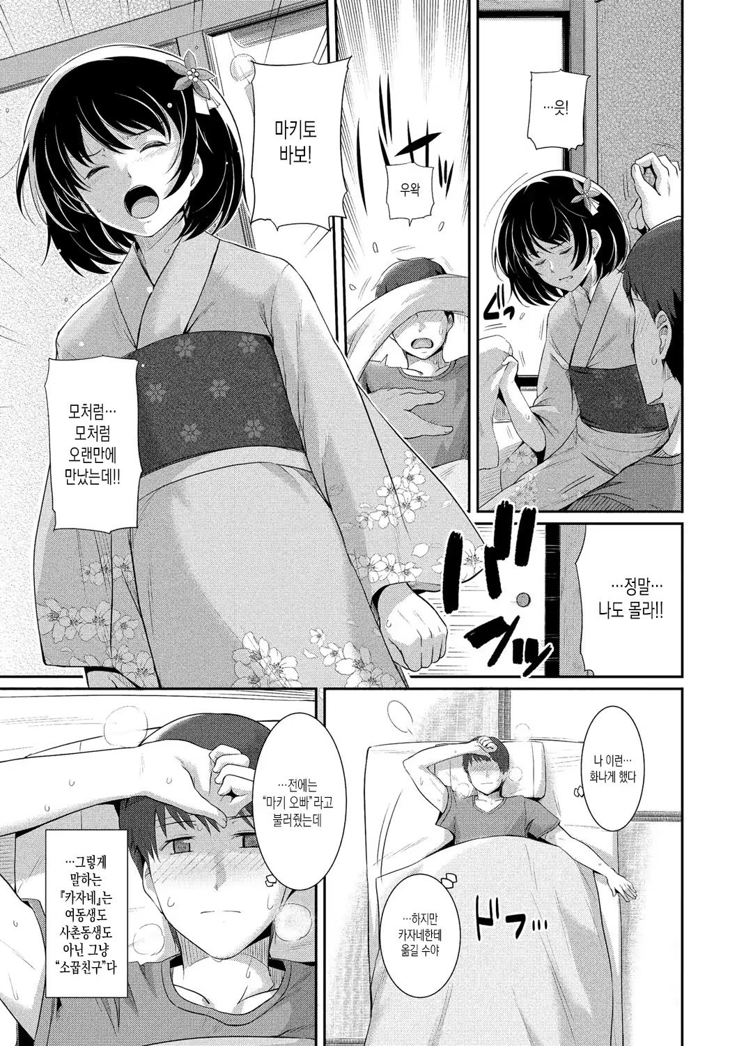Content 1122763 - 146 페이지
