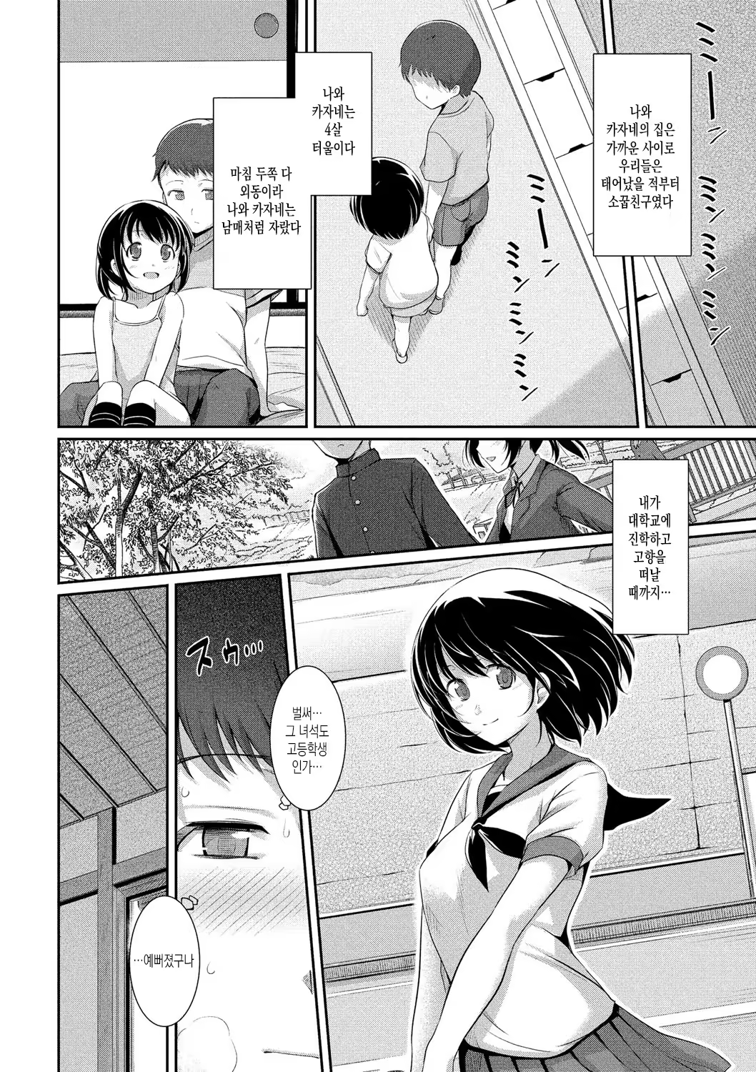 Content 1122763 - 147 페이지
