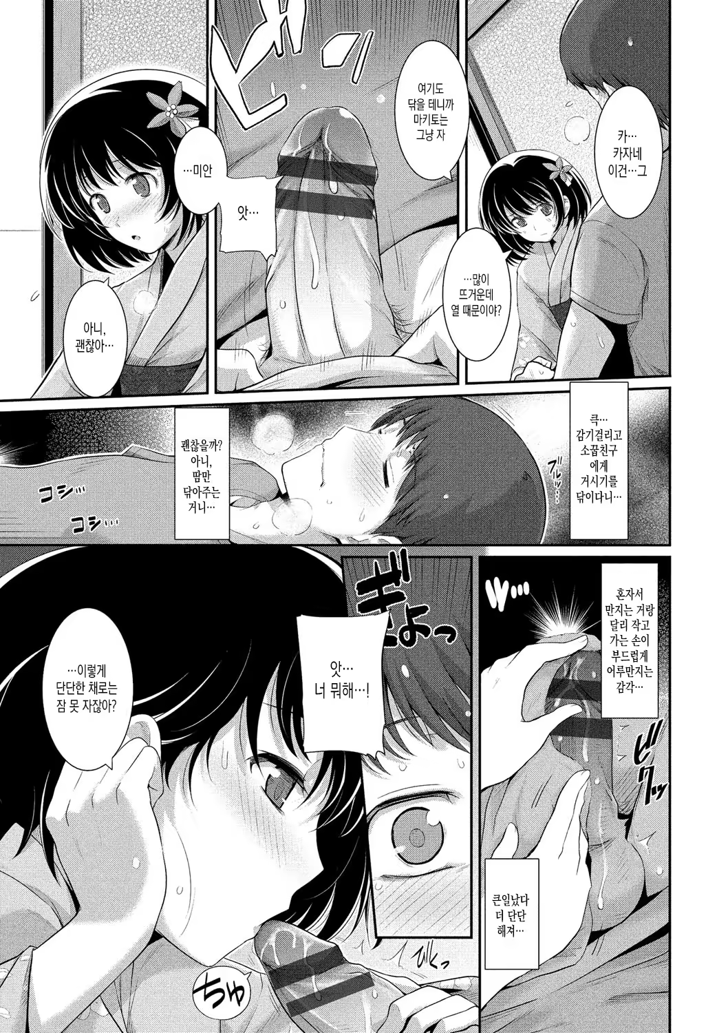 Content 1122763 - 150 페이지