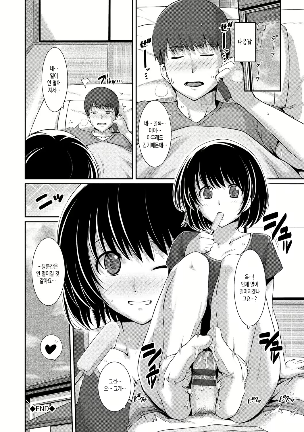 Content 1122763 - 167 페이지