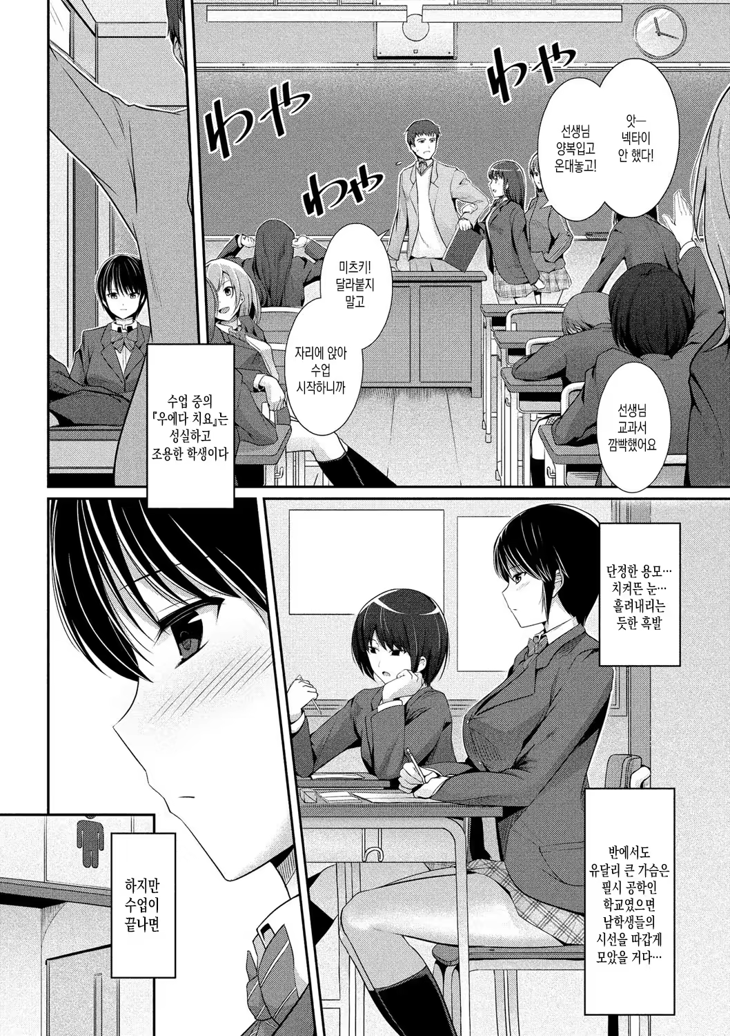 Content 1122763 - 171 페이지