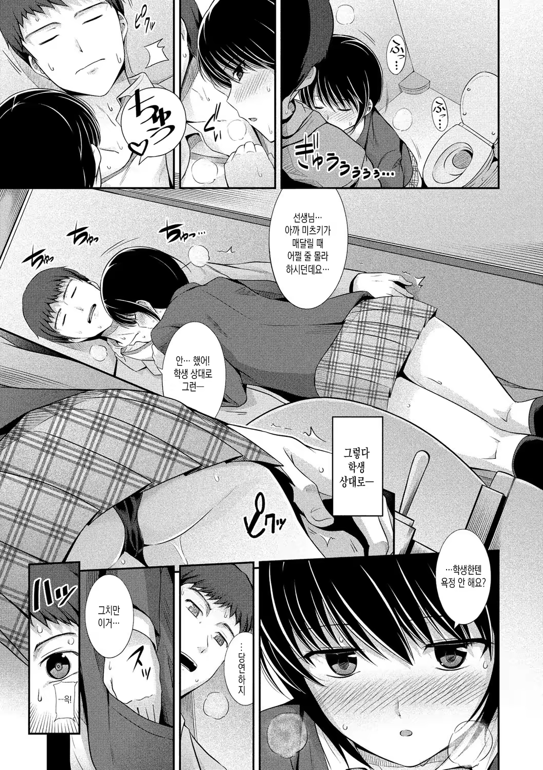 Content 1122763 - 172 페이지