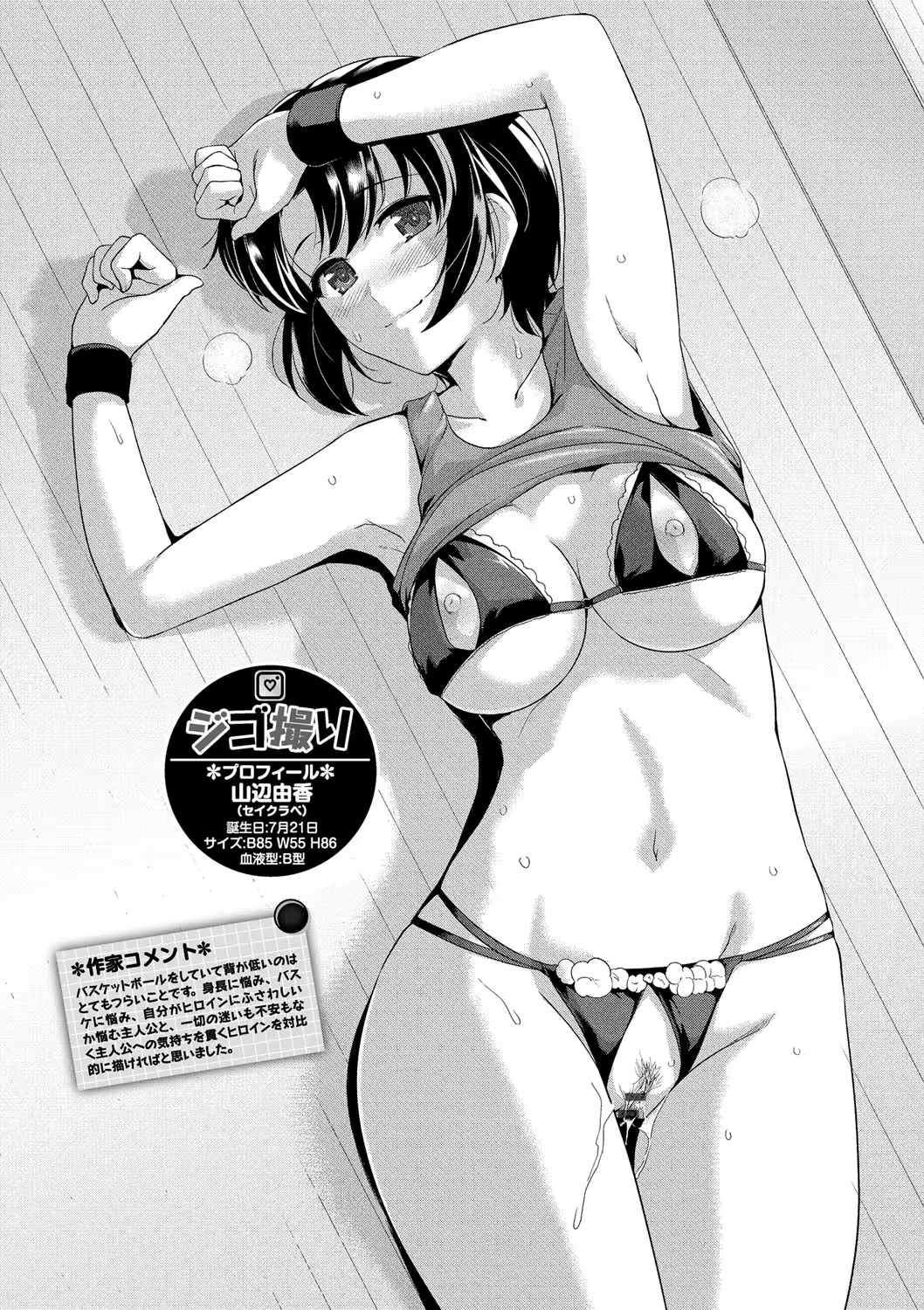Content 1122763 - 200 페이지