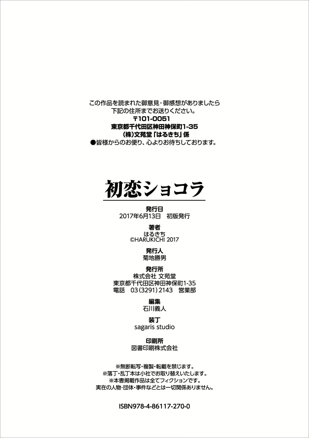 Content 1122763 - 203 페이지