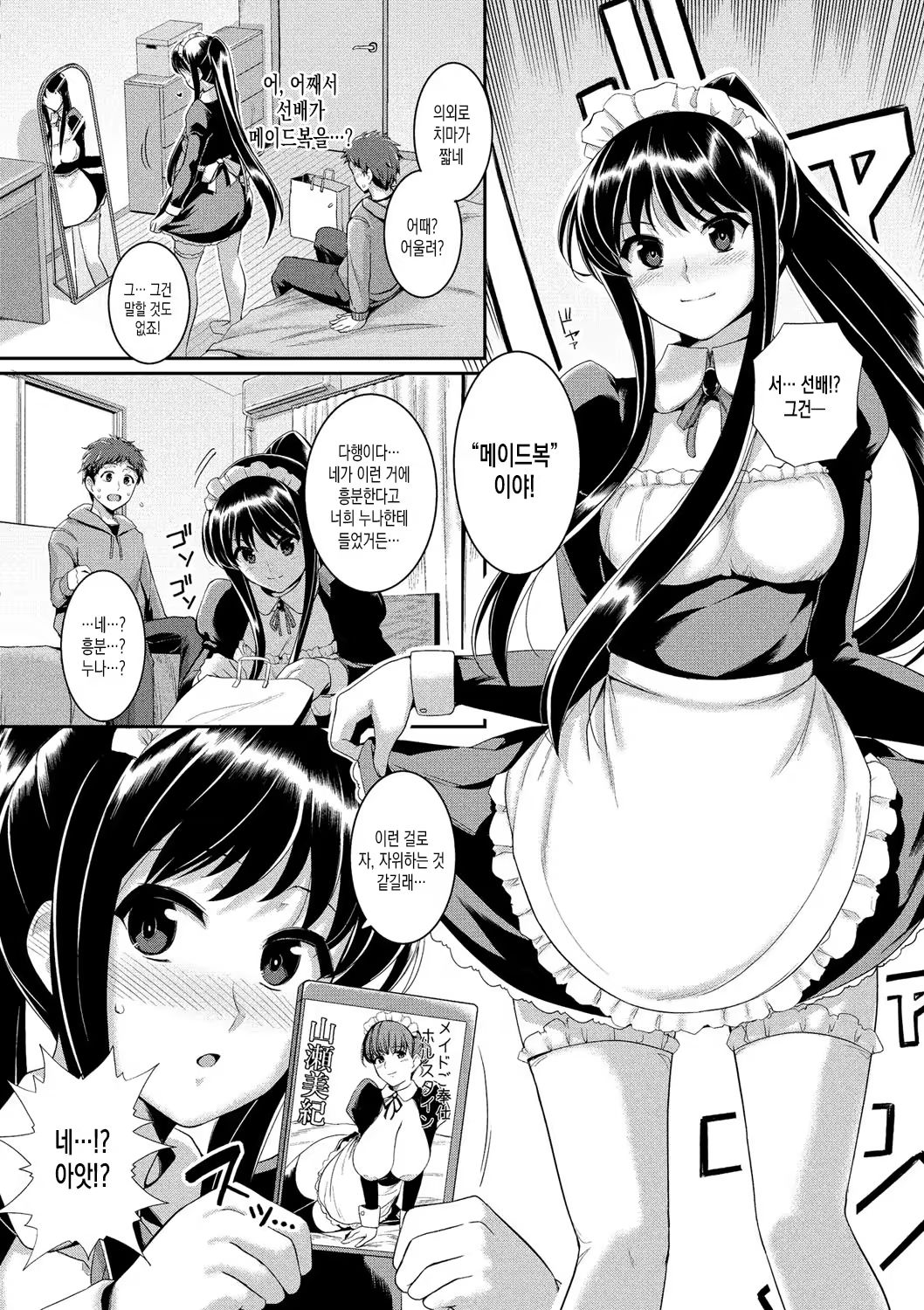 Content 1122763 - 27 페이지