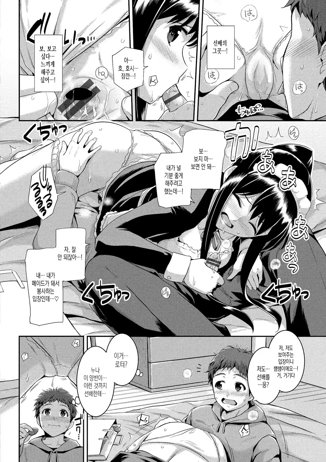 Content 1122763 - 31 페이지