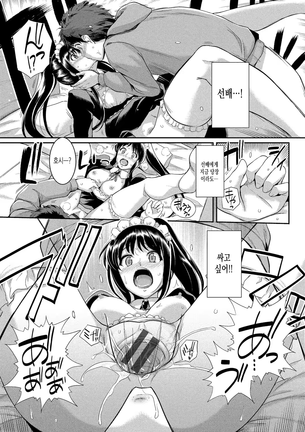 Content 1122763 - 36 페이지