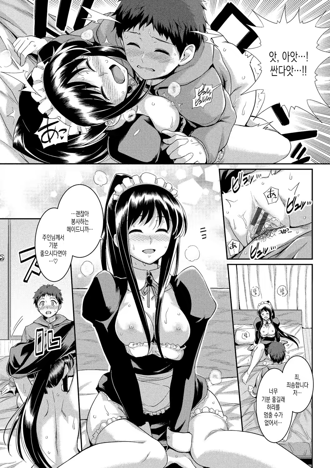 Content 1122763 - 38 페이지